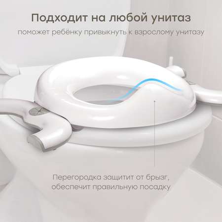 Горшок Happy Baby Travelloo Дорожный белый