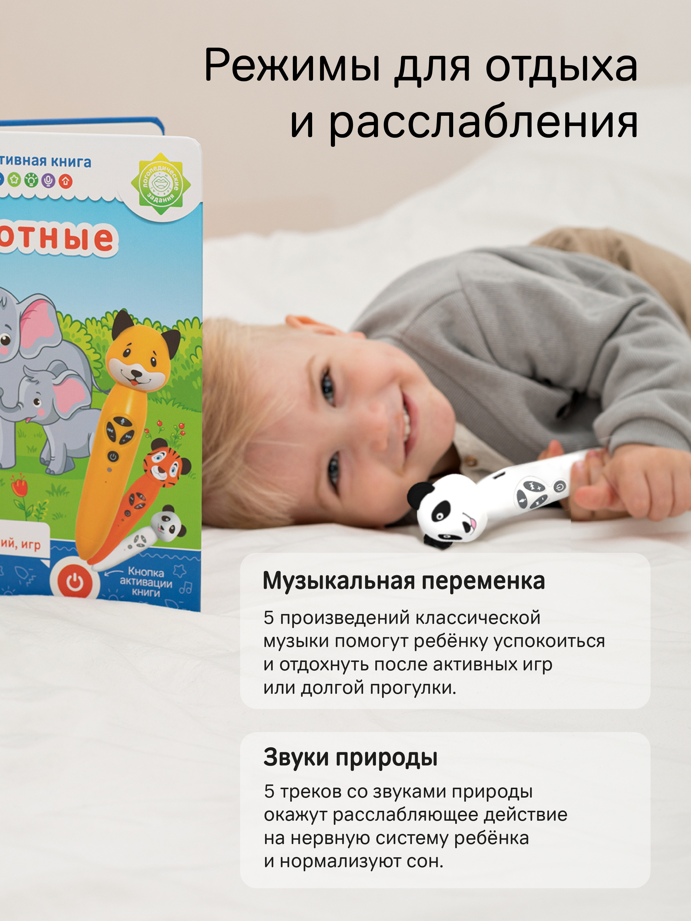 Игрушка BertToys Панда Тичи - фото 7