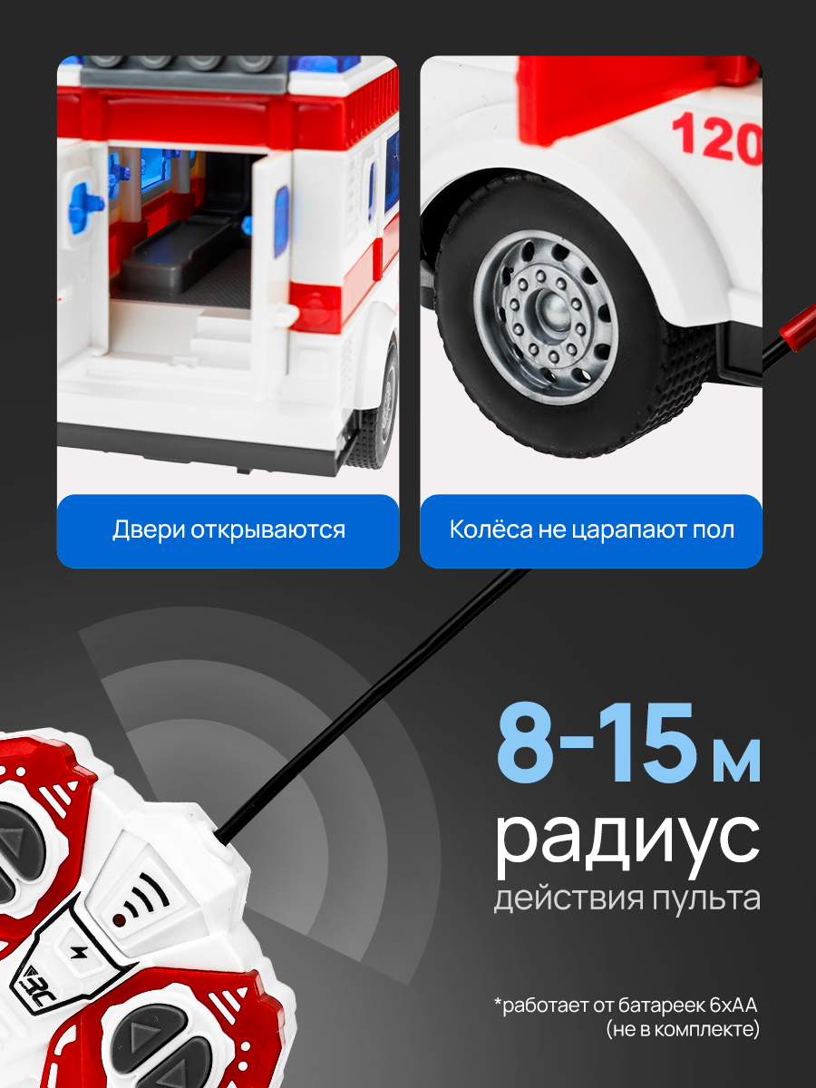 Скорая помощь РУ Рыжий кот - фото 3