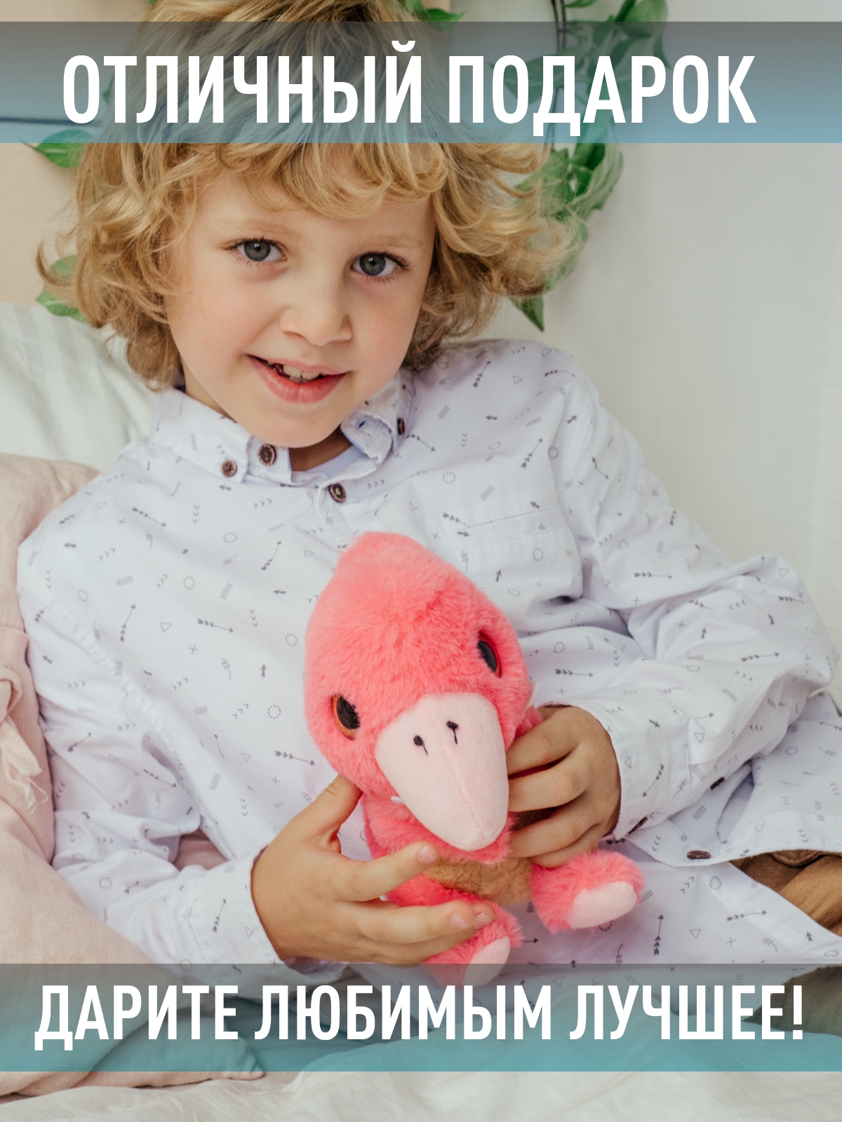 Мягкая игрушка ПЛЮШЛЕНД динозавр Птеродактиль - фото 5