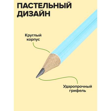 Карандаши чернографитные Brauberg 72 шт.