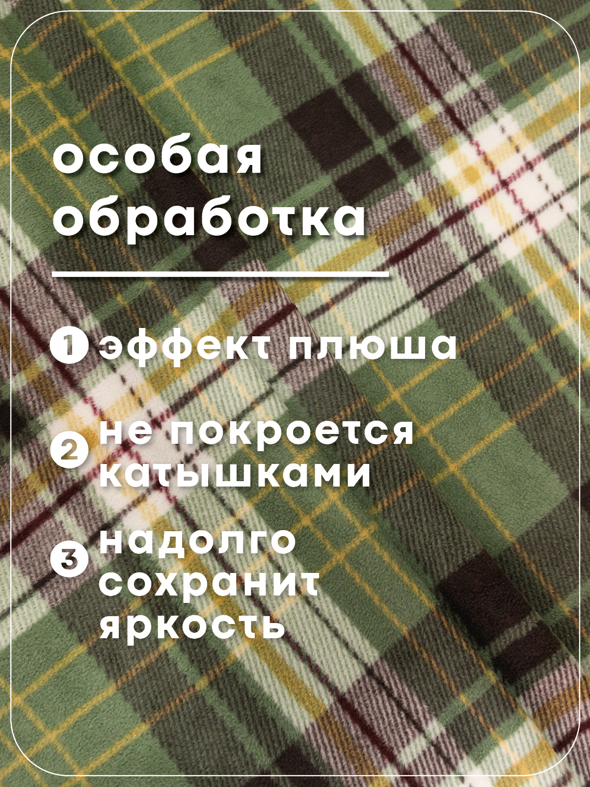 Плед Wellness WPLA152-Премиум_109 150 x 200 см флис - фото 7