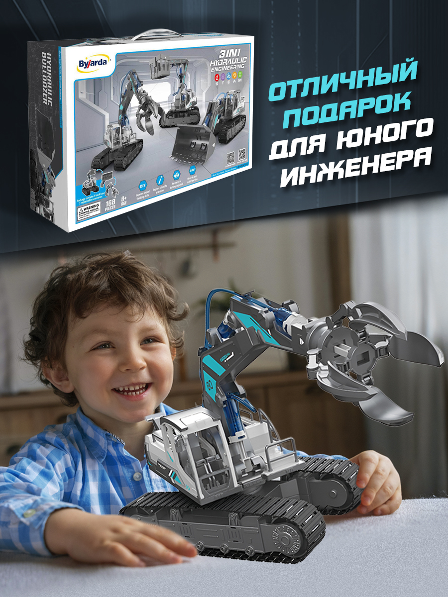 Конструктор ТЕХНО кинетический - фото 9