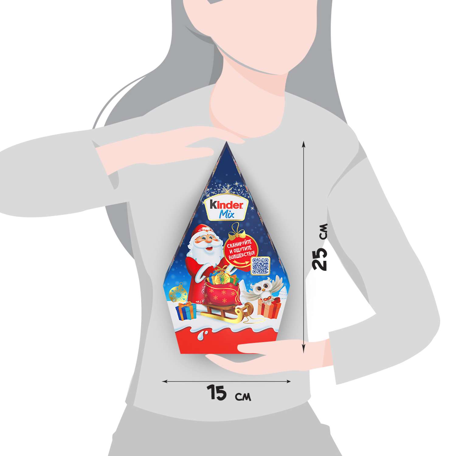 Набор Kinder Микс 199г в ассортименте - фото 5