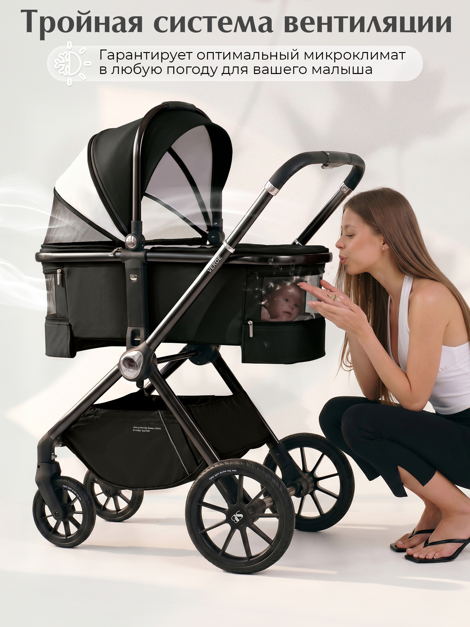 Коляска 3в1 Sweet Baby Verde Black (Black Glossy) черный - фото 3