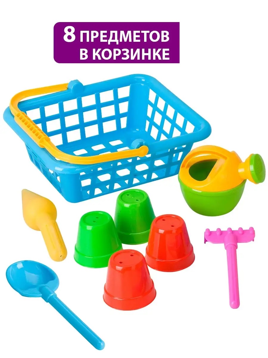 Песочный набор Hualian Toys 8 шт. - фото 1