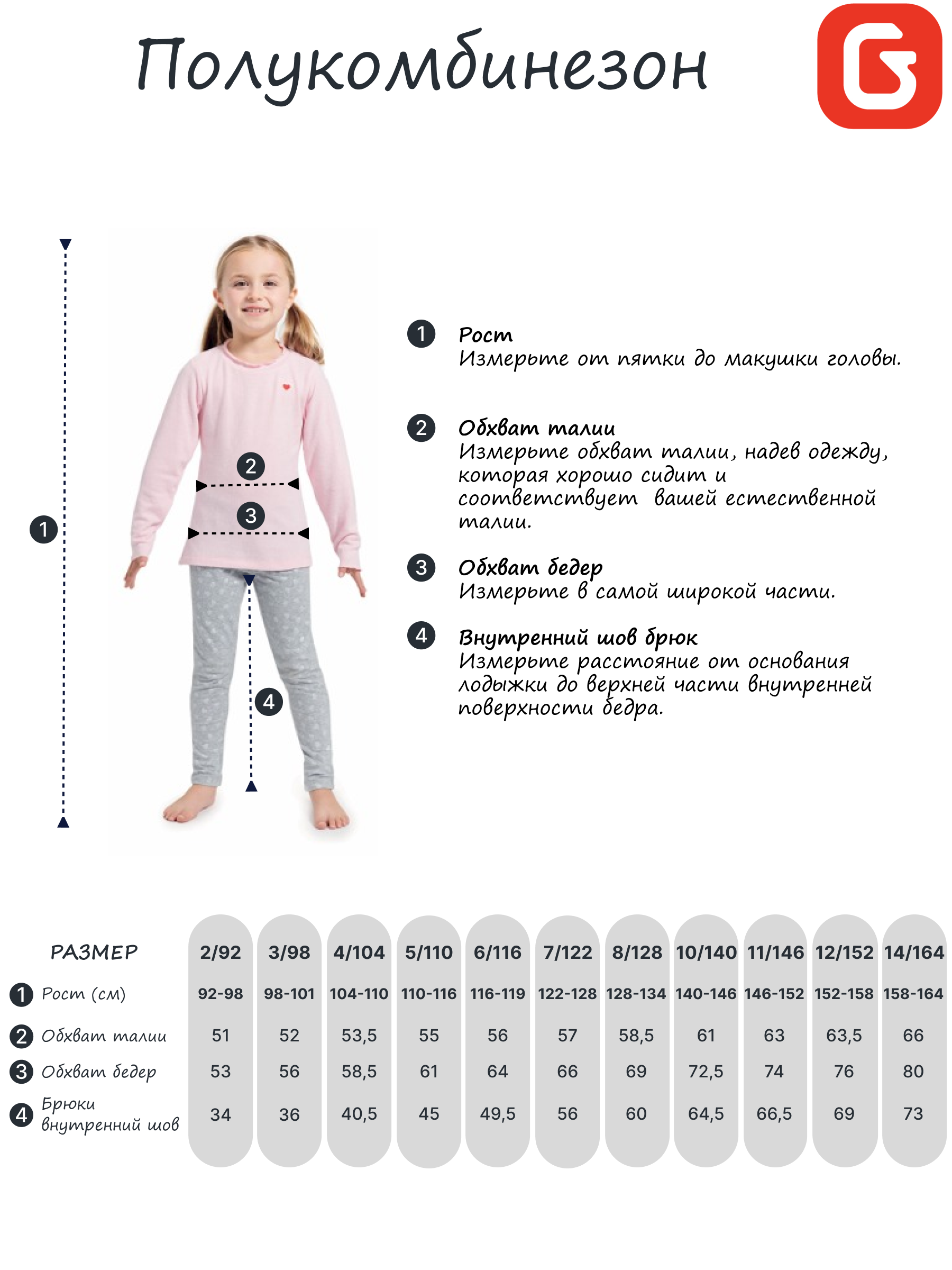 Полукомбинезон GUSTI GW4UP292-NAVY - фото 6