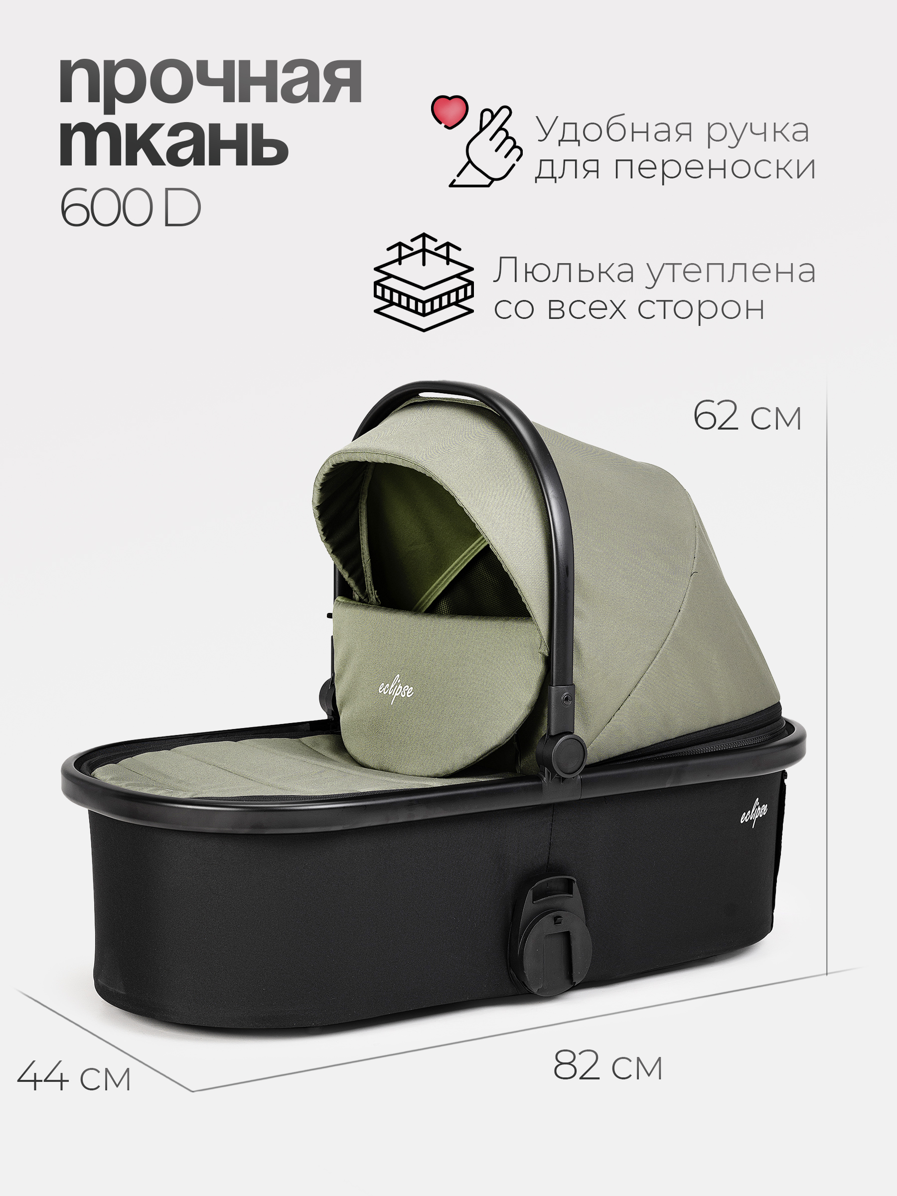 Коляска 2в1 Tomix Eclipse зеленый - фото 17