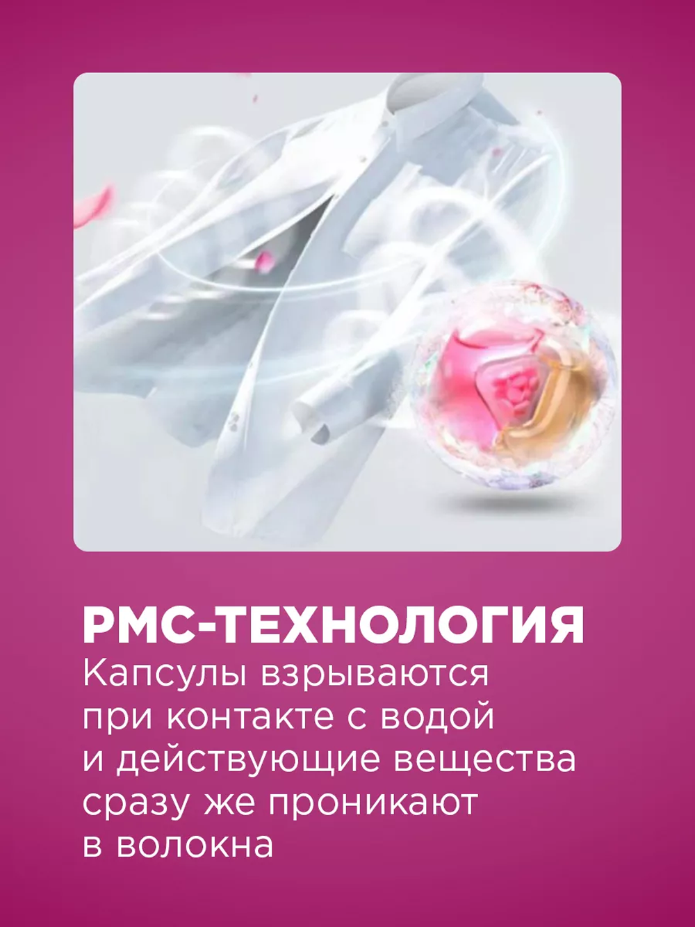 Капсулы для стирки NAMZA UNIVERSAL 0.25 кг 25 шт. - фото 3