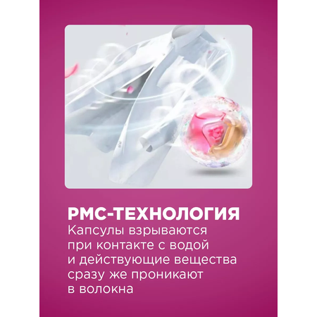 Капсулы для стирки белья NAMZA универсальные 25 шт