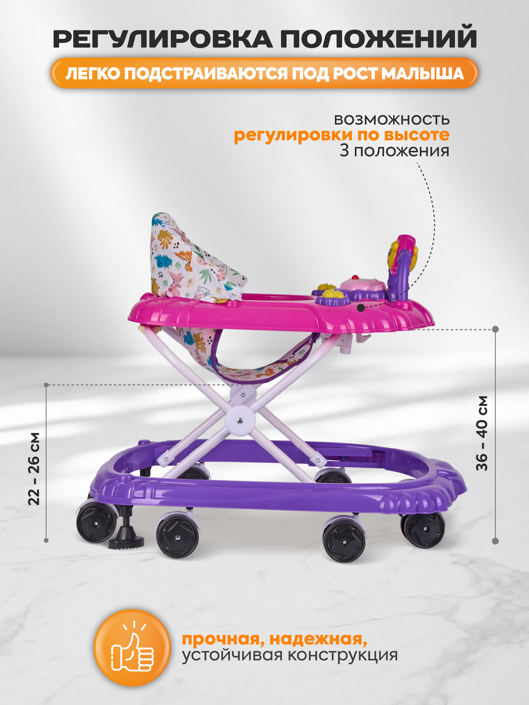 Ходунки Indigo Львенок розово-фиолетовый - фото 4