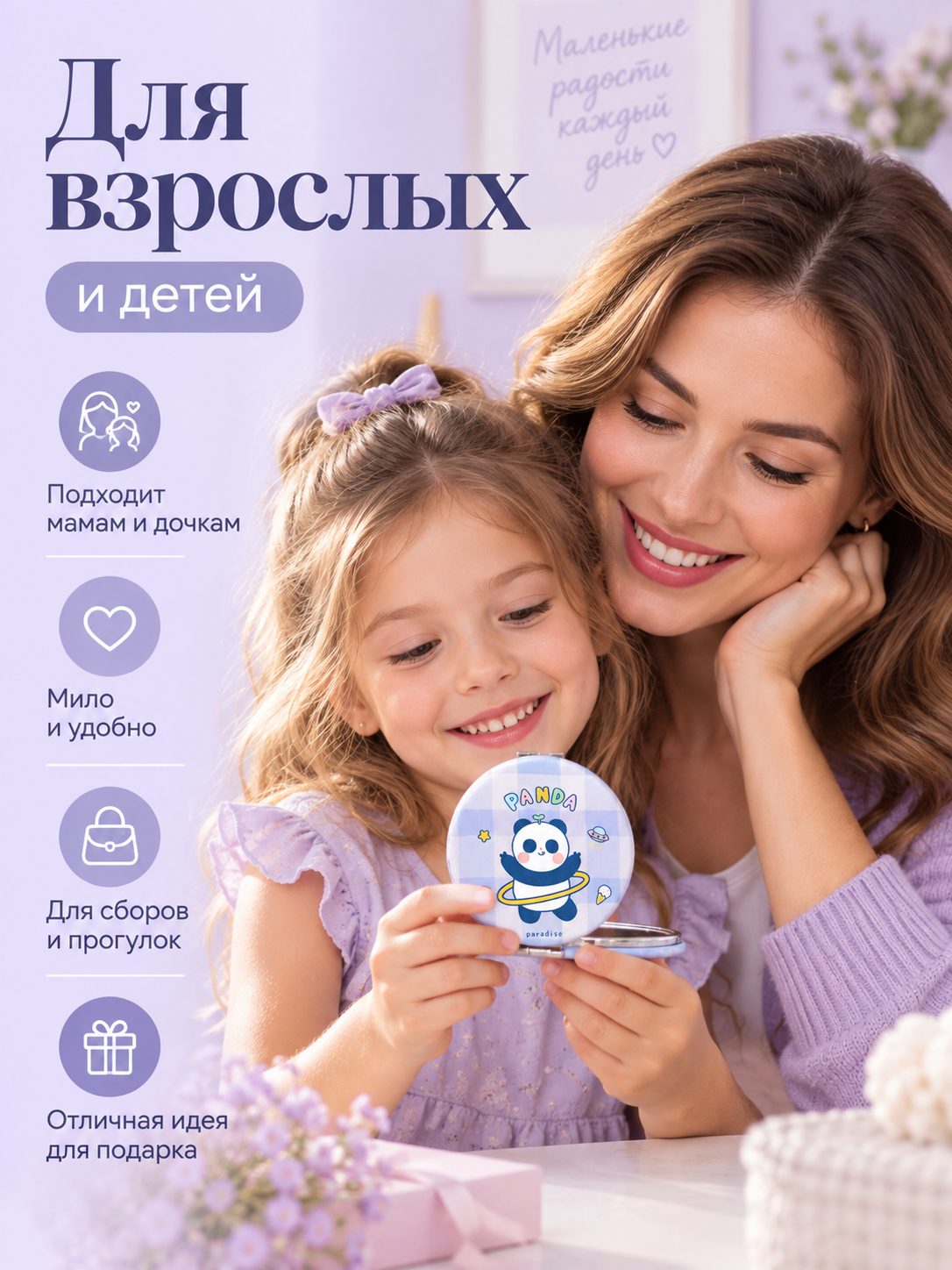 Зеркало iLikeGift с двойным увеличением настольное, карманное - фото 8