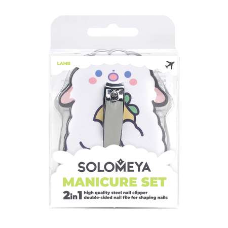 Маникюрный набор SOLOMEYA