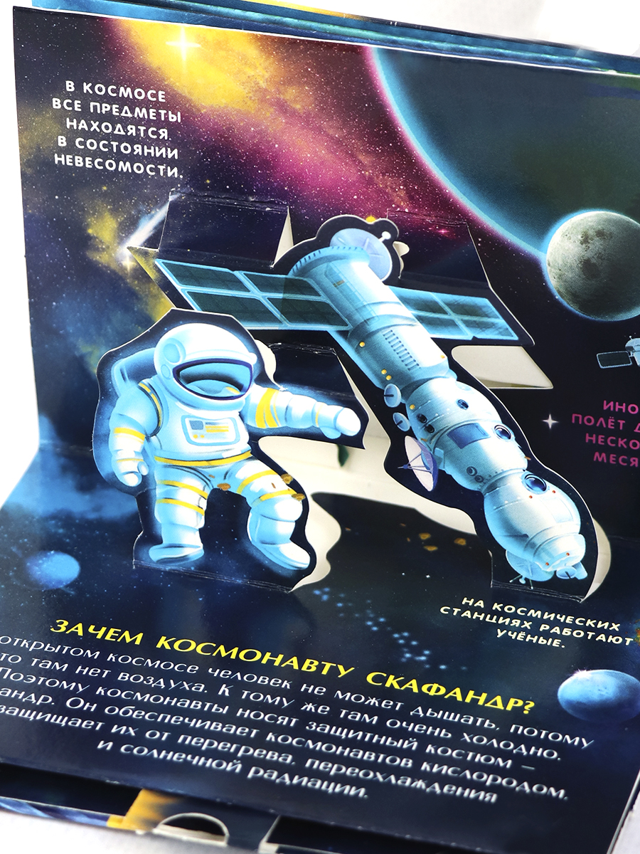 Набор книг Malamalama Коллекция карманных Энциклопедий о животных 6 шт - фото 13