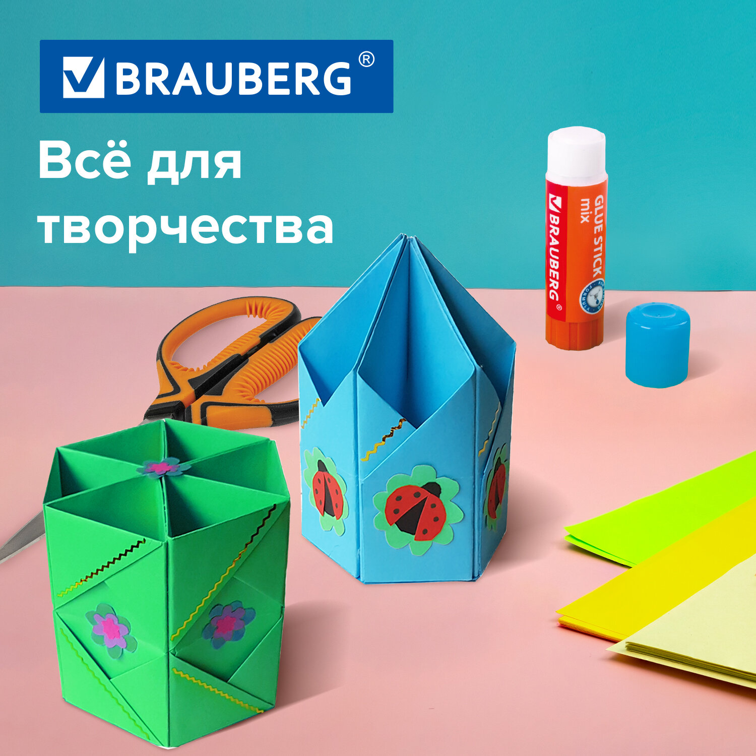 Цветной картон Brauberg - фото 6