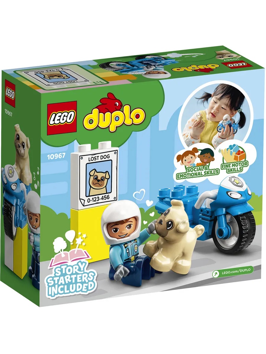 Конструктор LEGO DUPLO 5 дет. - фото 1