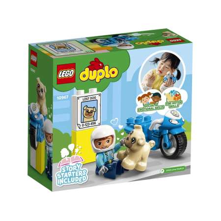 Конструктор LEGO DUPLO 5 дет.