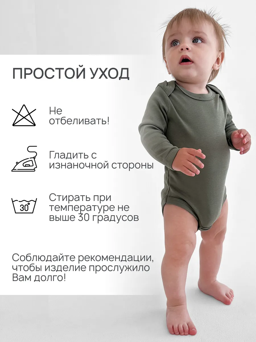 Боди 3 шт Супер Пупс нбр/3пр/боди/SK20хакилисточкиветочки - фото 9