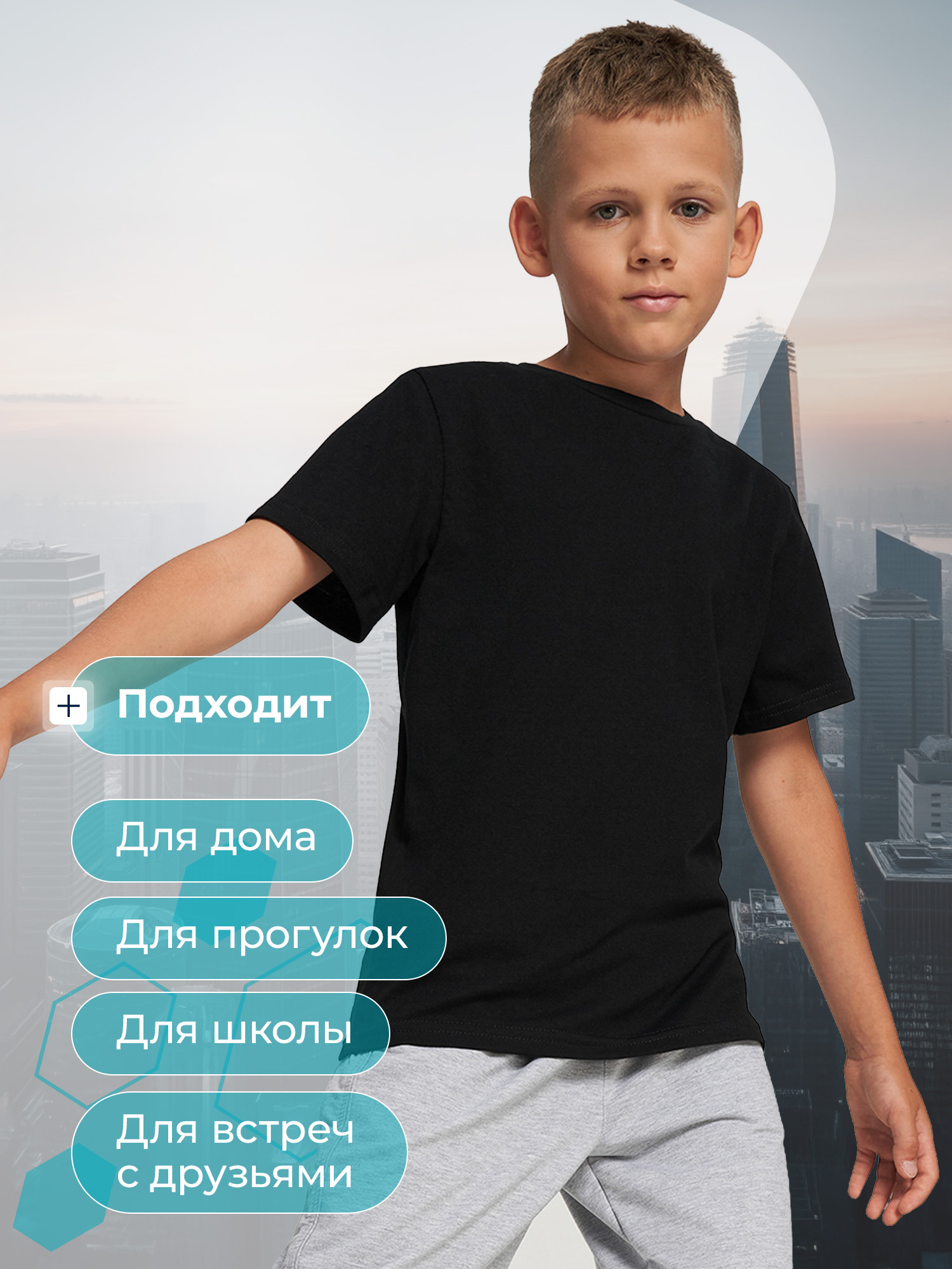Футболка 3 шт MATRIX SPORT M3HNFLZX1-001 - фото 8