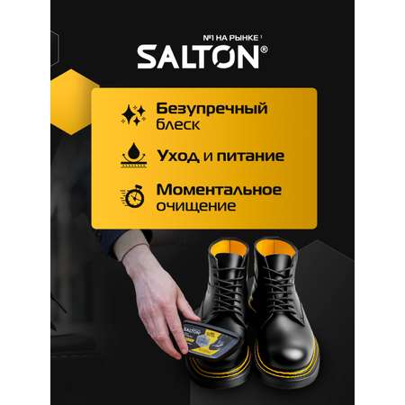 Губка для обуви Salton из гладкой кожи Черный