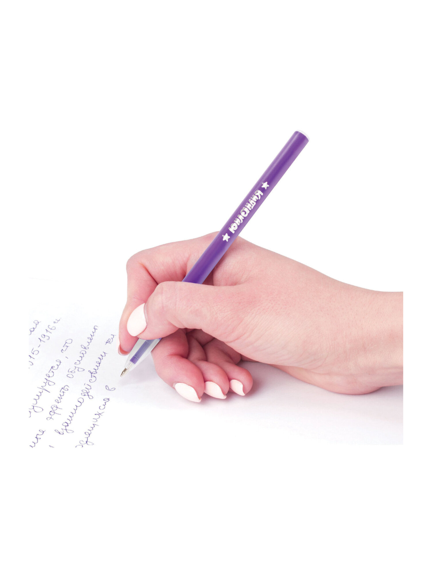 Ручка шариковая Юнландия 48 шт. - фото 16