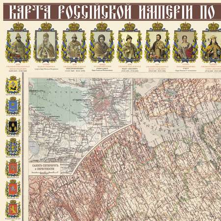 Карта РУЗ Ко Российской Империи. К 400 летию Дома Романовых. Настенная на картоне с ламинацией.