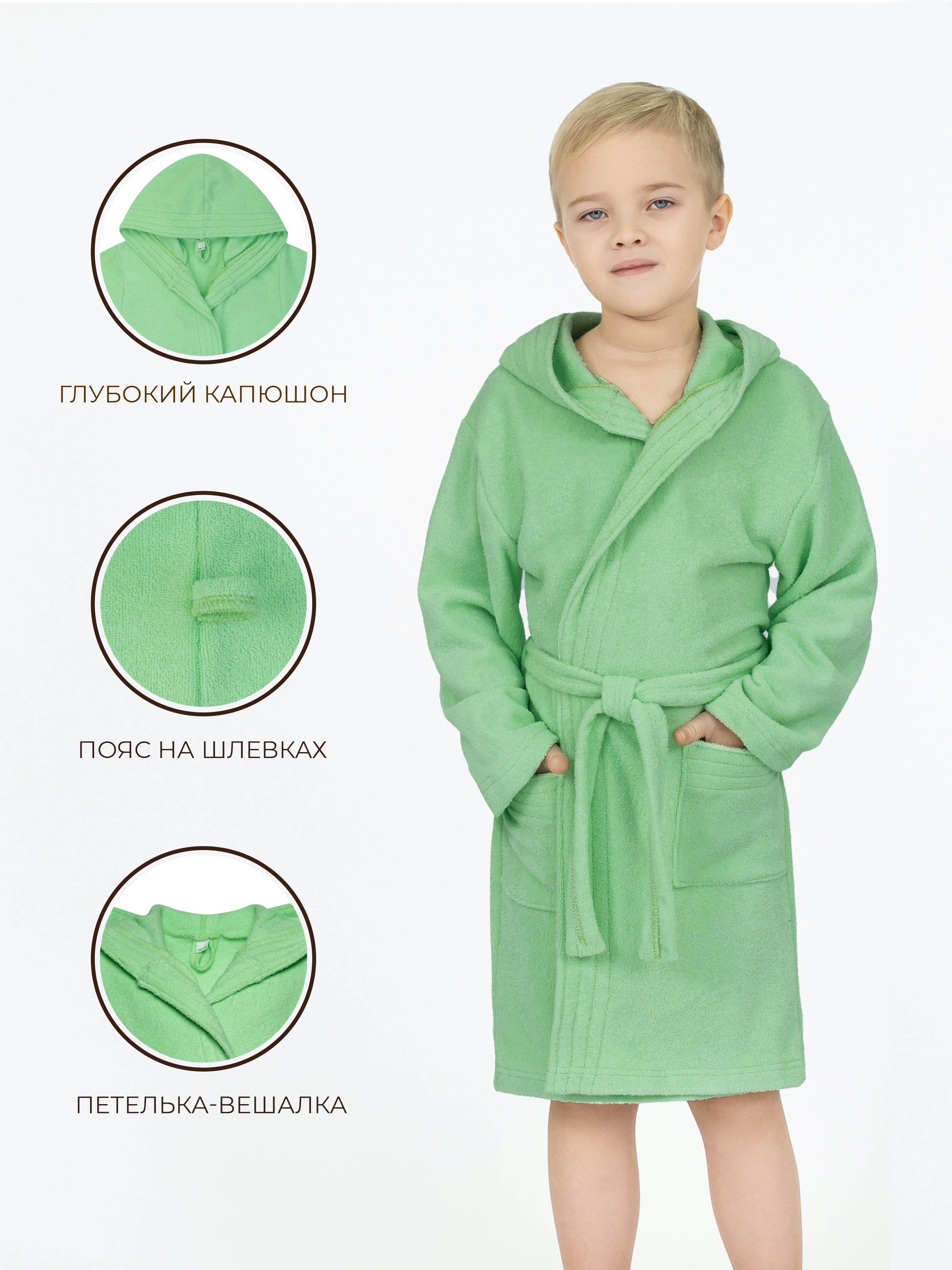 Халат Утенок 915 мята - фото 8