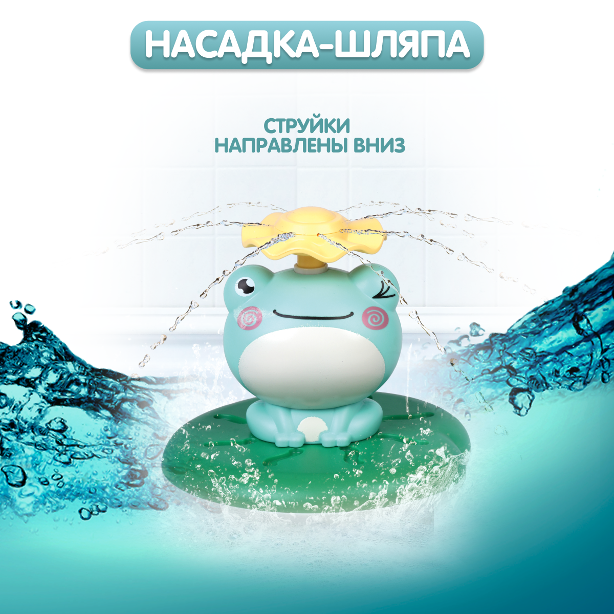 Игрушка Жирафики - фото 8