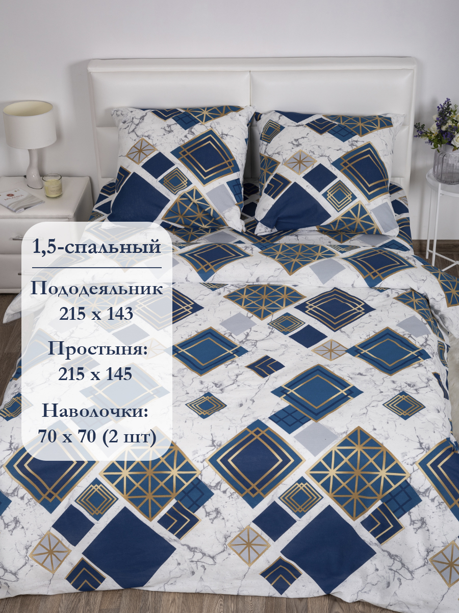 Комплект постельного белья MILANIKA Плутон полутораспальный 4 предм. - фото 2