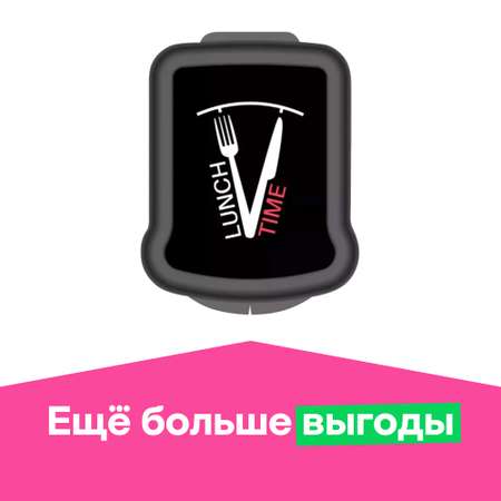 Контейнер для бутербродов Phibo 170*130*42мм черный