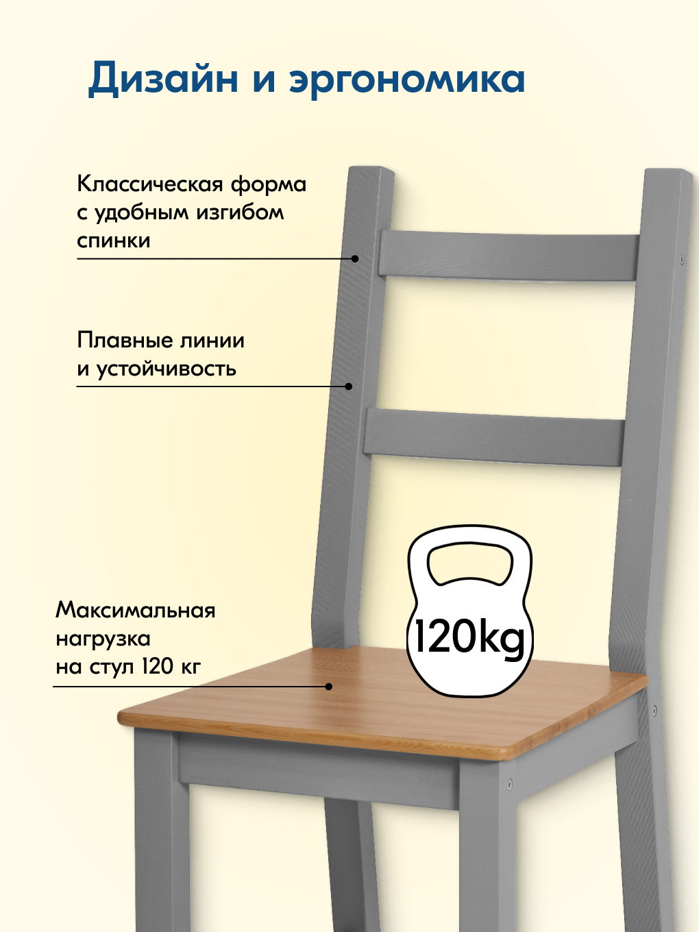 Стул IKEA УДОРА - фото 4