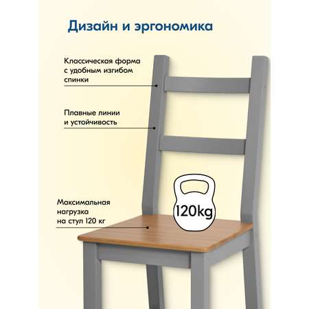 Стул IKEA УДОРА
