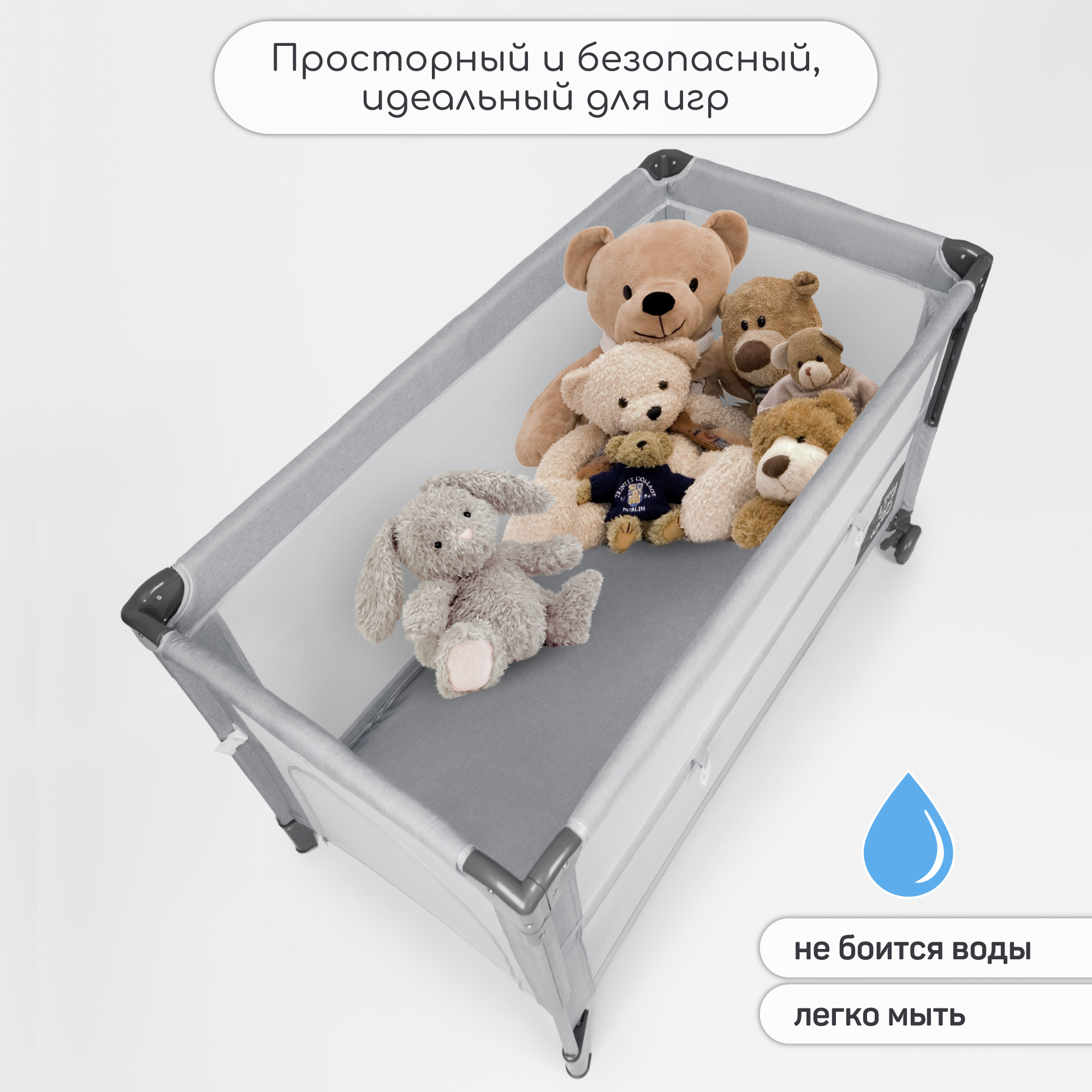 Манеж-кровать Amarobaby transform Classic прямоугольный серый AMARO-26TrC/11 - фото 6