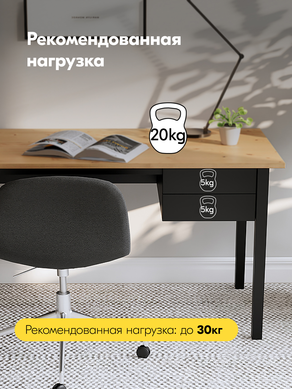 Письменный стол IKEA ВУХТЫМ - фото 13