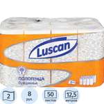 Бумажные полотенца Luscan
