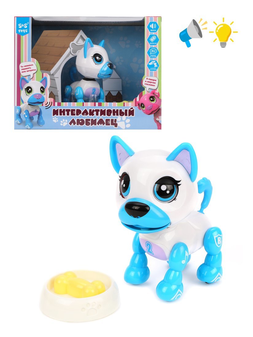 Игровой набор Наша Игрушка Собака - фото 1