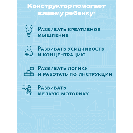 Конструктор bonbela Парковка