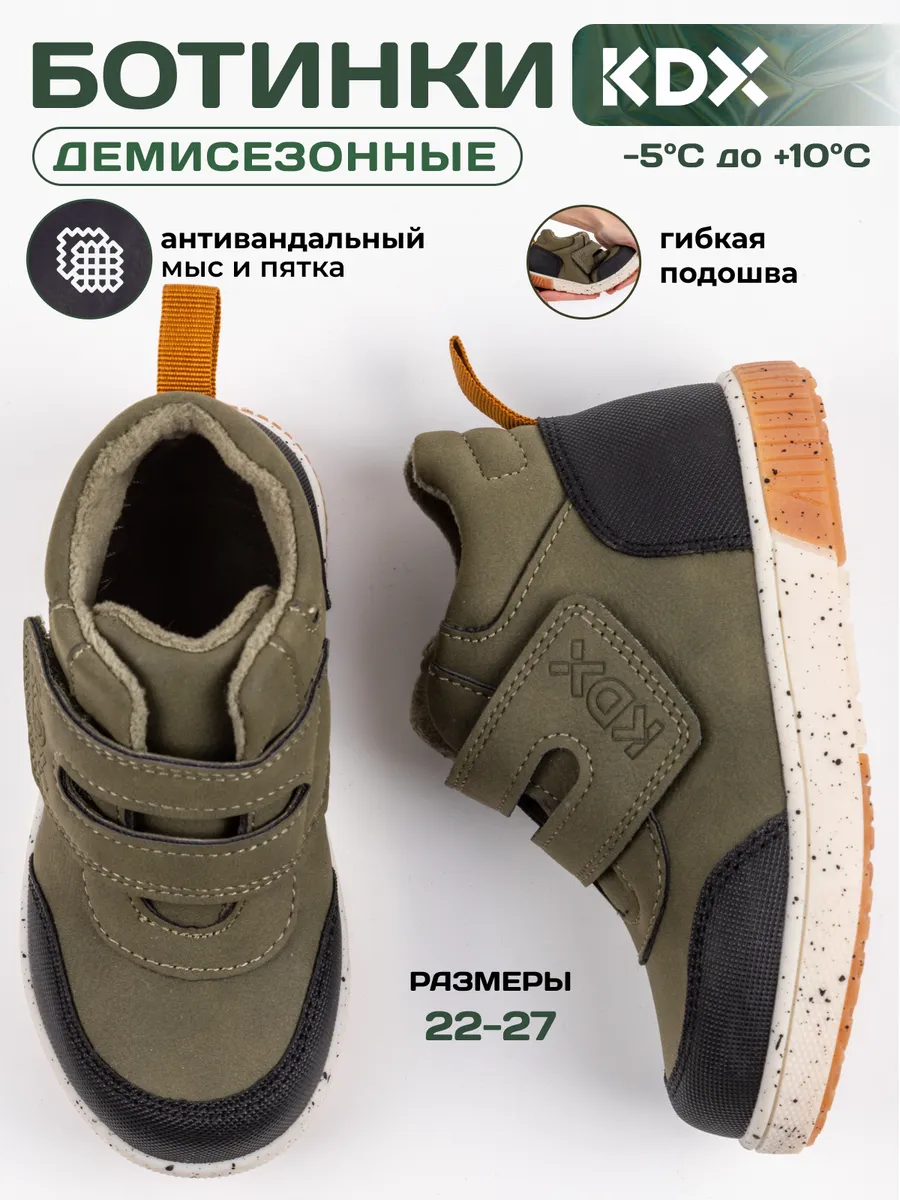 Ботинки KDX SKYSS-07 khaki - фото 3