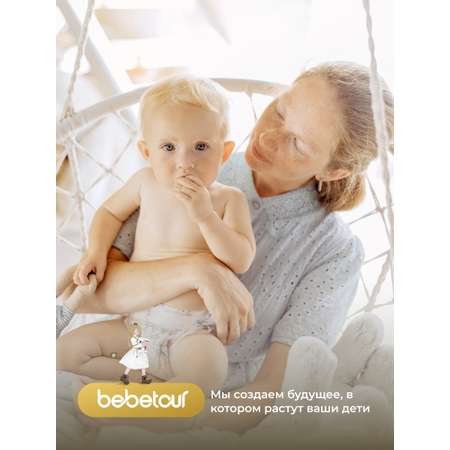 Подгузники Bebetour M (4-11 кг) 46 шт.