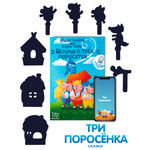 Настольная игра Театр теней Истории Гарри
