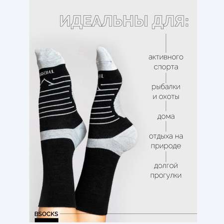 Термоноски BsockS