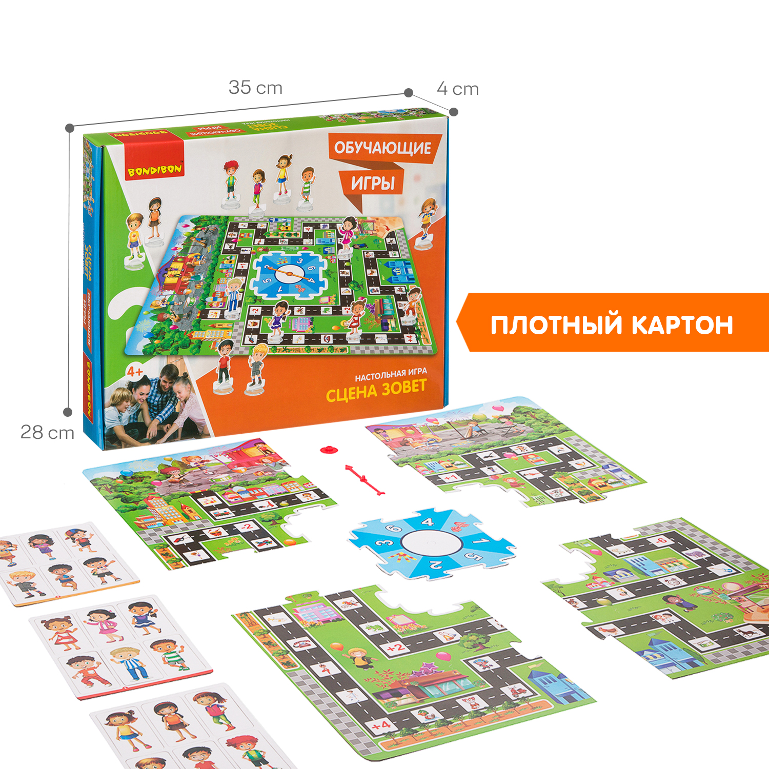Настольная игра Bondibon ходилка Сцена зовет - фото 6