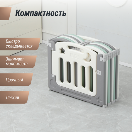 Большой детский игровой манеж UNIX Kids simple 151x151 color