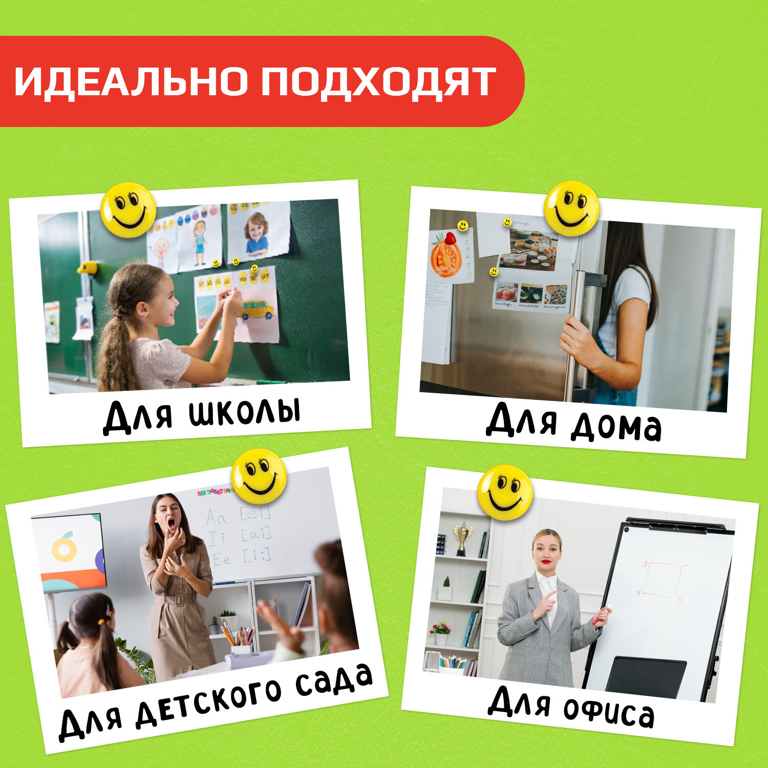 Магнитно-маркерная доска Staff - фото 2