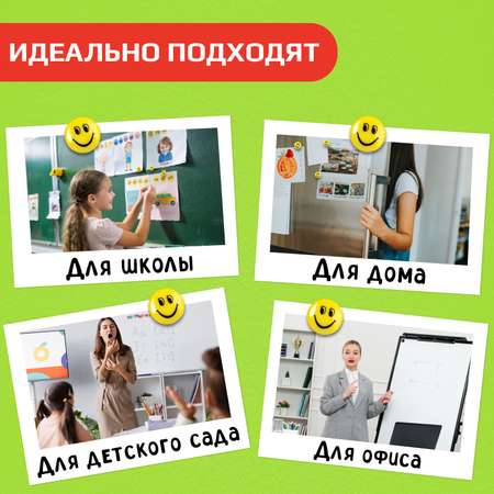 Магнитно-маркерная доска Staff