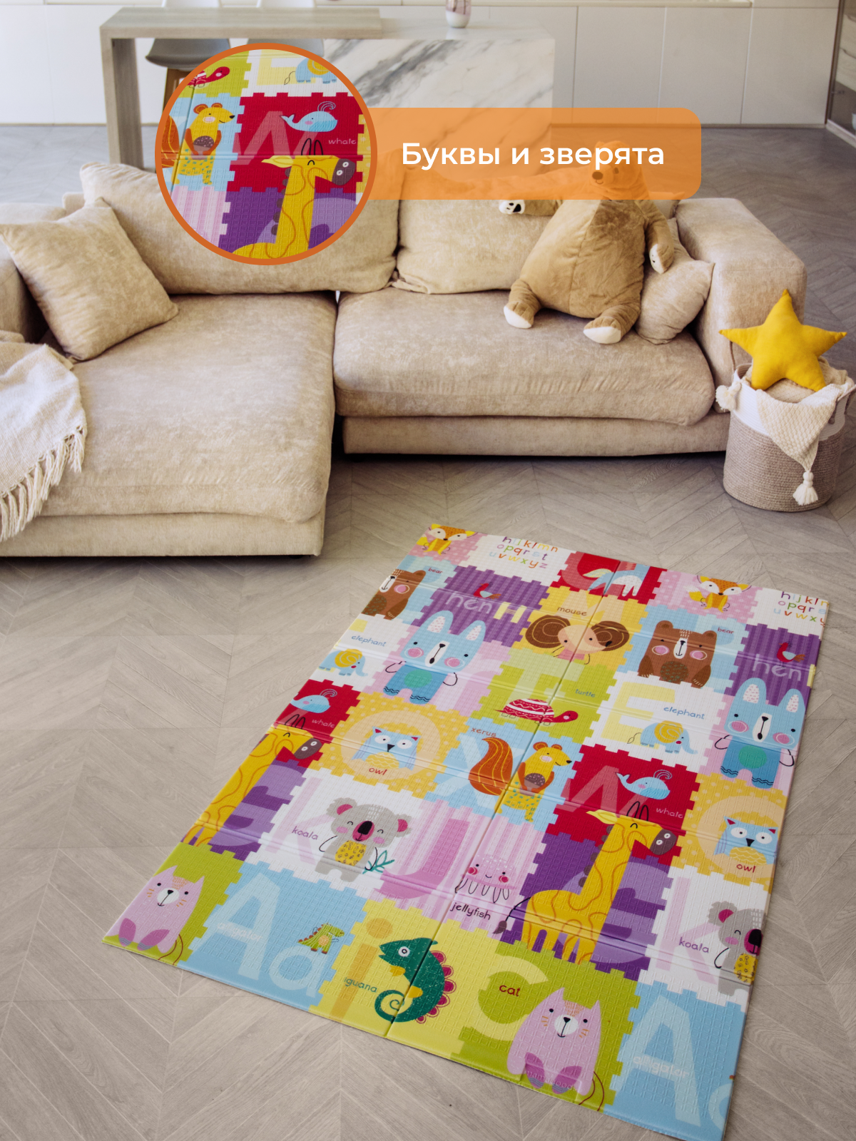 Детский складной коврик Mamagoods Жираф и зверята 120 x 180 см 1 шт. - фото 3