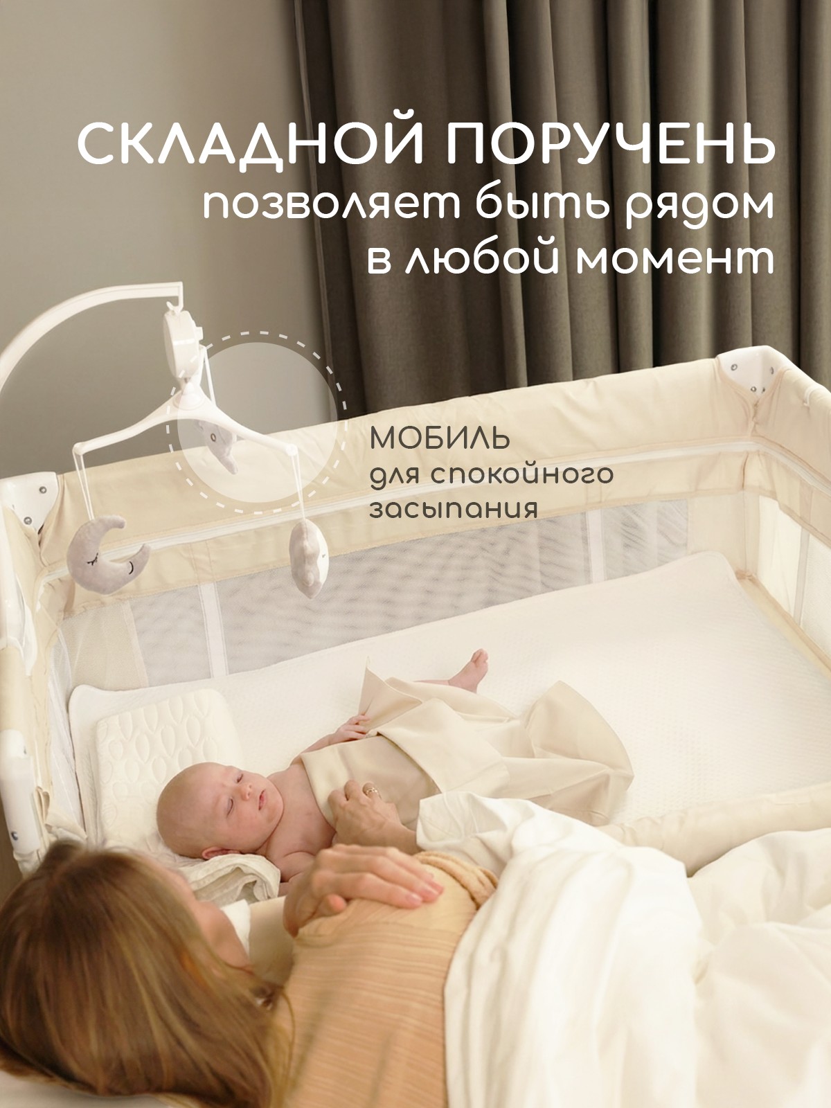 Детская кроватка Miyoumi, без маятника (слоновая кость) - фото 6