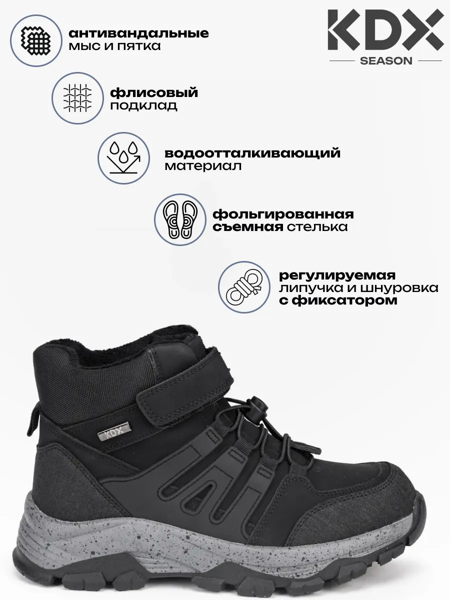 Ботинки KDX SKY-121 black - фото 3