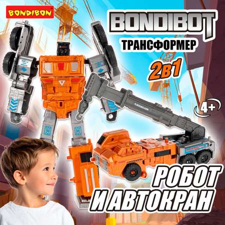 Фигурка Bondibon трансформер Робот автокран 2в1