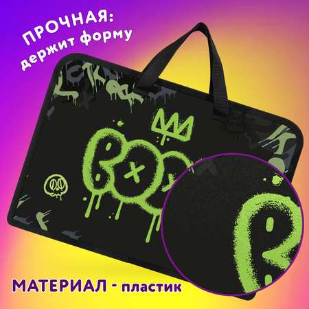 Папка для труда Юнландия А4